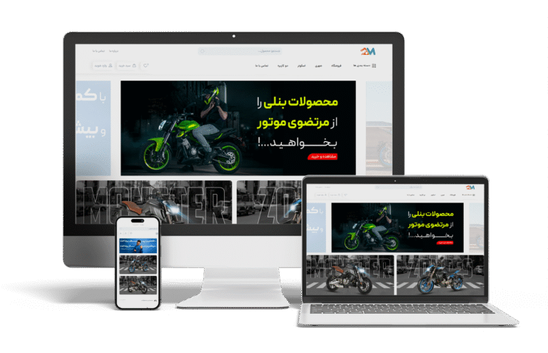 موتور مرتضوی